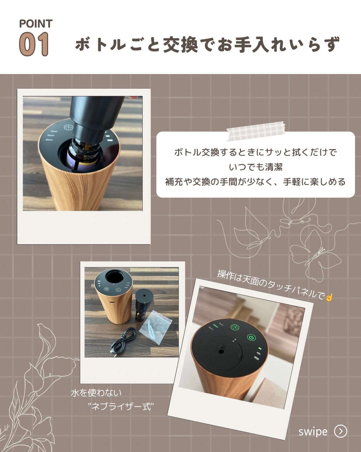 ボタニカルエッセンシャルオイル サイレントムーン/アロマブルーム/アロマオイルを使ったクチコミ（2枚目）