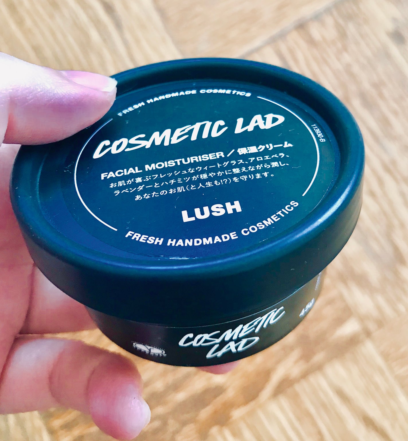 ロウィーナ・バード/ラッシュ/ボディクリームを使ったクチコミ(6枚目)