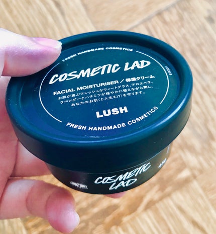 ロウィーナ・バード/ラッシュ/ボディクリームを使ったクチコミ(6枚目)