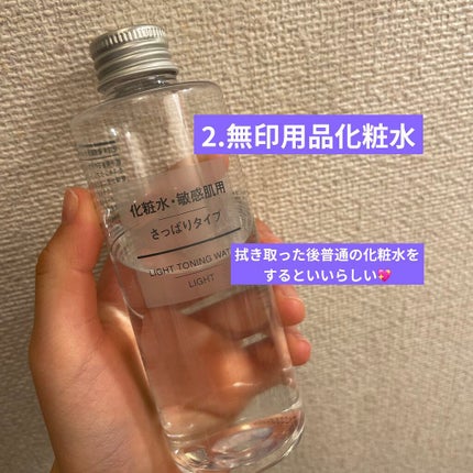 を使ったクチコミ(3枚目)