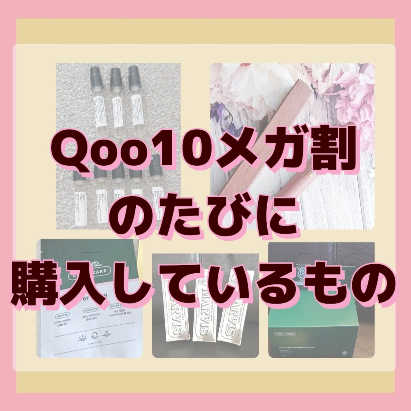 マービス/マービス/歯磨き粉を使ったクチコミ(1枚目)