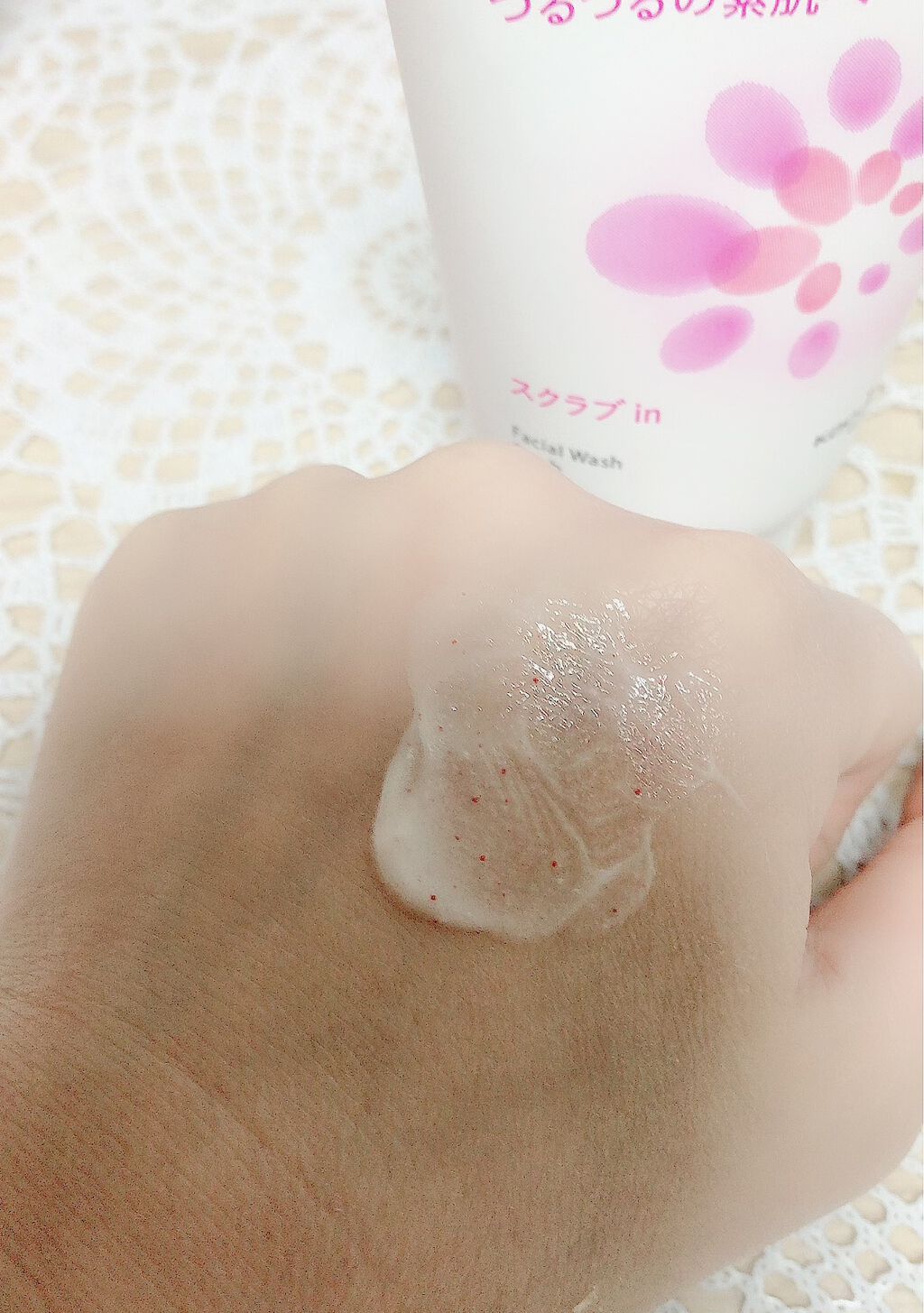 スキンケア洗顔料 スクラブin/ビオレ/洗顔フォームを使ったクチコミ（2枚目）