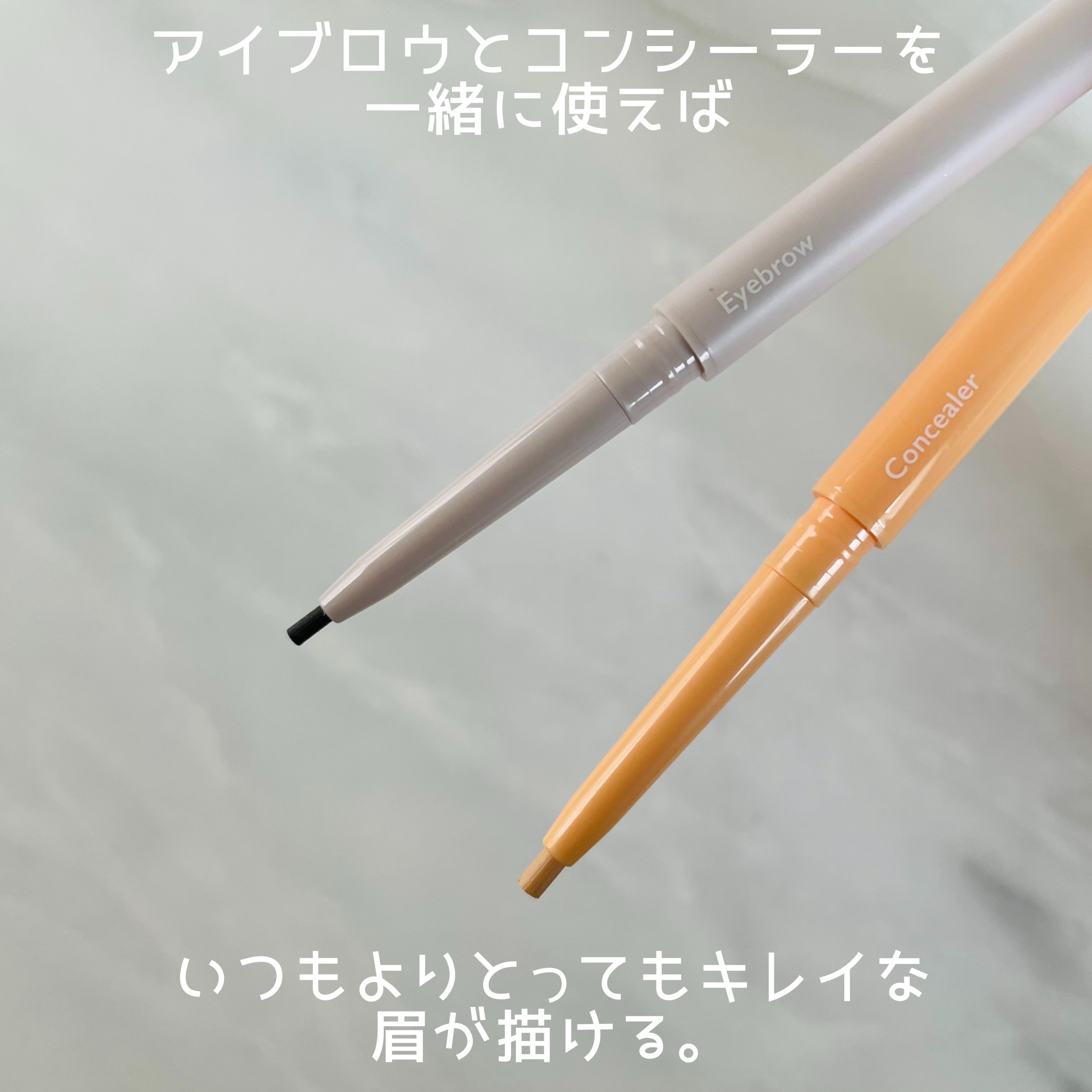 美眉アレンジャー/Fujiko/その他アイブロウを使ったクチコミ（2枚目）