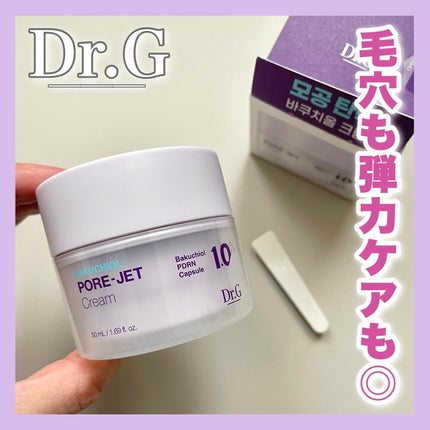 ドクタージー バクチオールポアジェットクリーム/Dr.G/フェイスクリームを使ったクチコミ(1枚目)