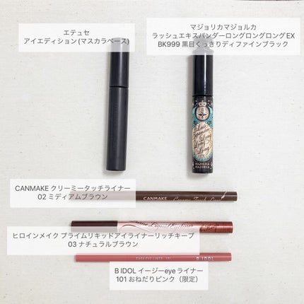 パウダー&ペンシル アイブロウEX/excel/アイブロウペンシルを使ったクチコミ(4枚目)