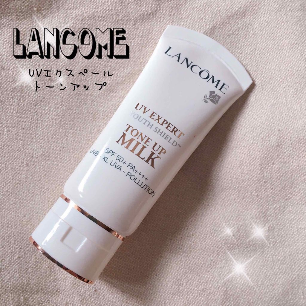 UV エクスペール トーン アップ/LANCOME/化粧下地を使ったクチコミ（1枚目）