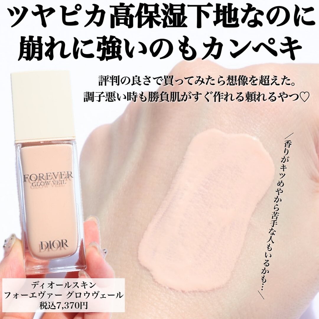 ããðå
çŸå®¹éšå¡ on LIPS ãð2024幎äžåæãã¹ã³ã¹ãŒæ¥çŒãæ¢ãïŒã¡ã€ã¯ç·šãŒæ¥çŒãæ¢ãã¯..ãïŒ4æç®ïŒ