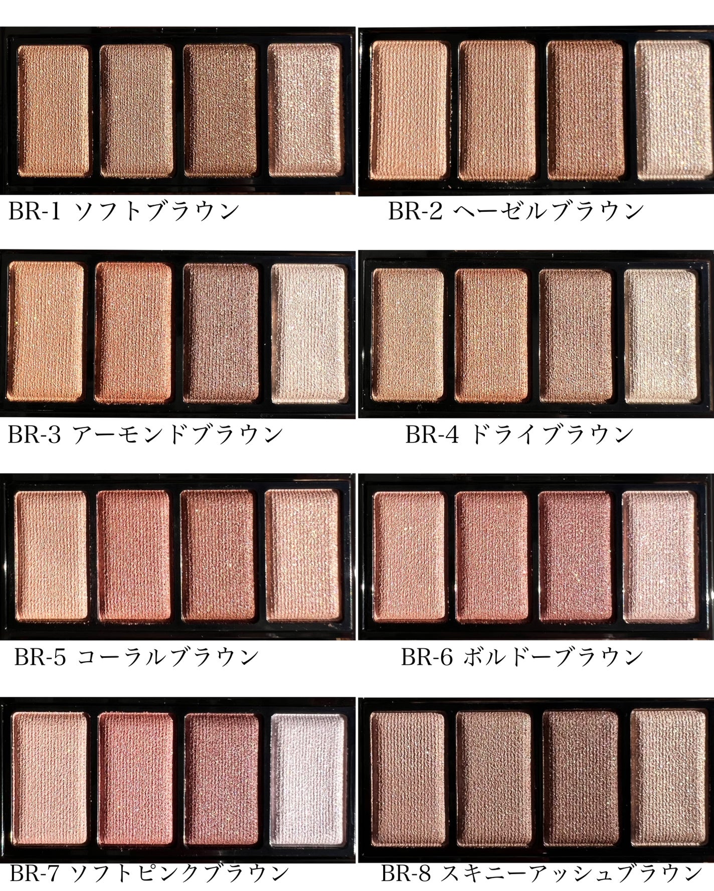 ケイト メロウブラウンアイズ/KATE/アイシャドウパレットを使ったクチコミ(2枚目)