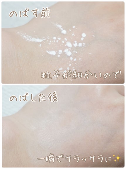 バックミートーンアップクリーム/rom&nd/化粧下地を使ったクチコミ(4枚目)