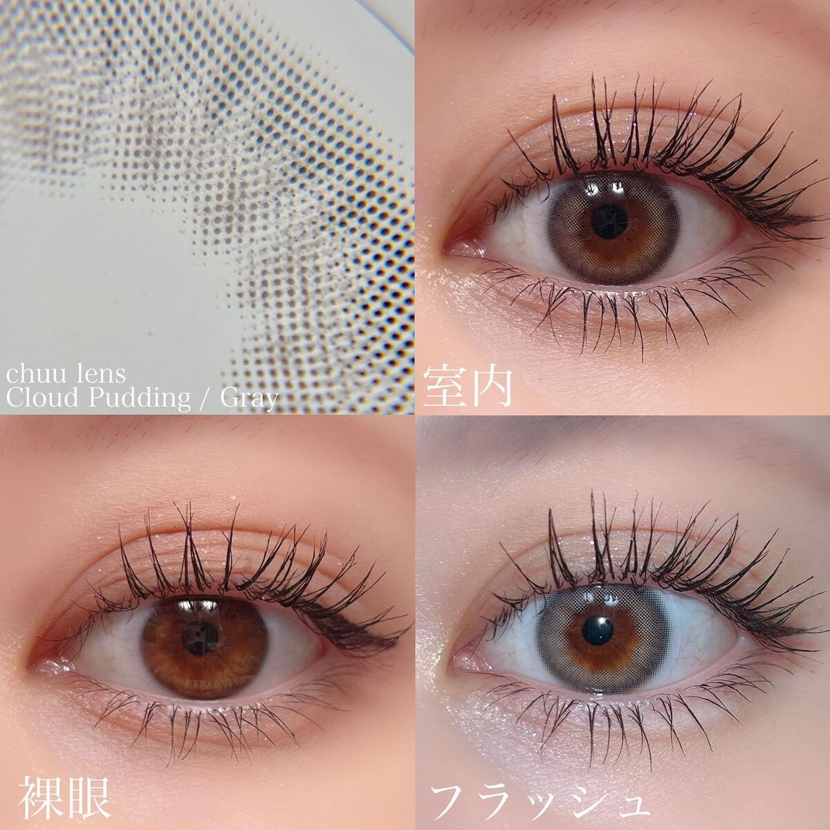Cloud Pudding /chuu LENS/カラーコンタクトレンズを使ったクチコミ(2枚目)