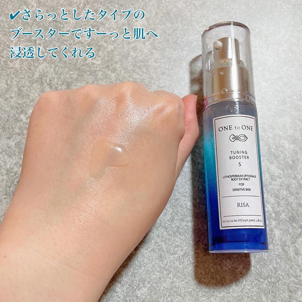 ゲル パーソナライザー/ONE to ONE Beauty/フェイスクリームを使ったクチコミ(2枚目)