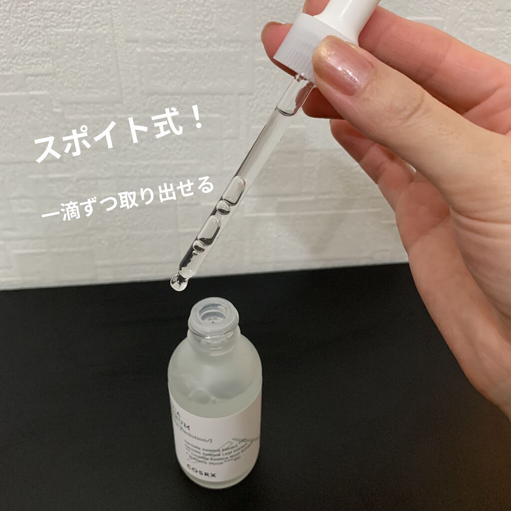 ピュアフィットシカセラム/COSRX/美容液を使ったクチコミ（3枚目）