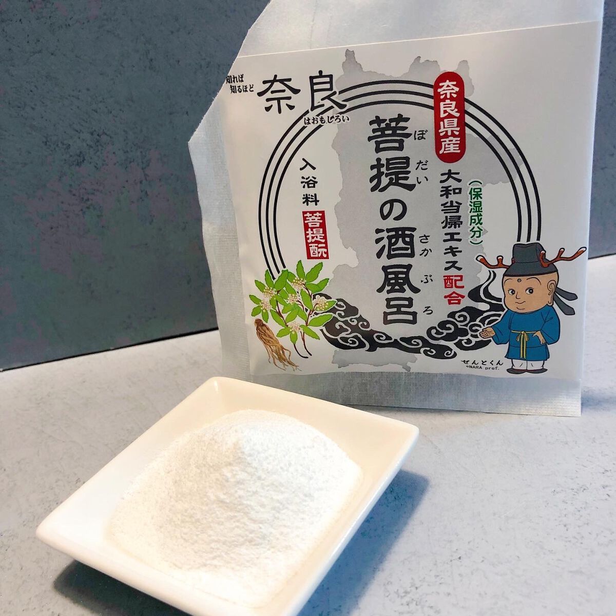 菩提の酒風呂/佐藤薬品工業/無機塩系入浴剤を使ったクチコミ(3枚目)