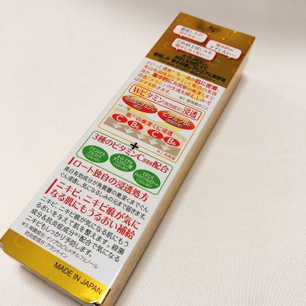 薬用 しみ 集中対策 美容液/メラノCC/美容液を使ったクチコミ(2枚目)