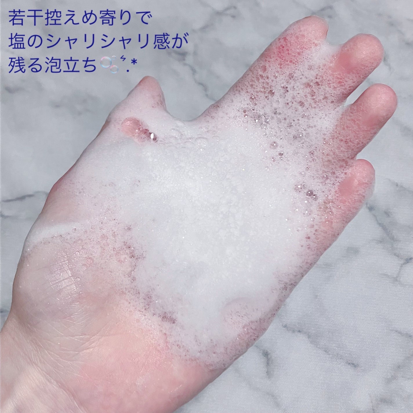 ソルティスクラブ/エステニー/ボディスクラブを使ったクチコミ(4枚目)