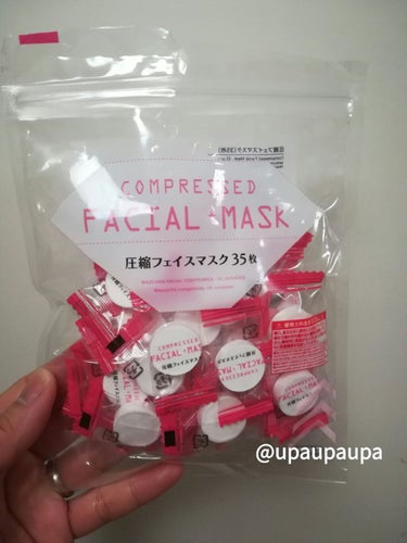 DAISO 圧縮フェイスマスクのクチコミ「どうも！うぱたんです😋

ふとLIPSを開けたら

ピッタリ30000イイネ❤だったので

嬉.....」（2枚目）