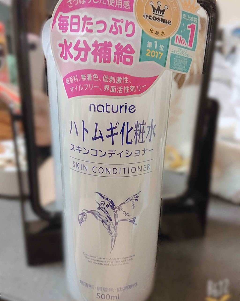 ハトムギ化粧水(ナチュリエ スキンコンディショナー R )/ナチュリエ/化粧水を使ったクチコミ(1枚目)