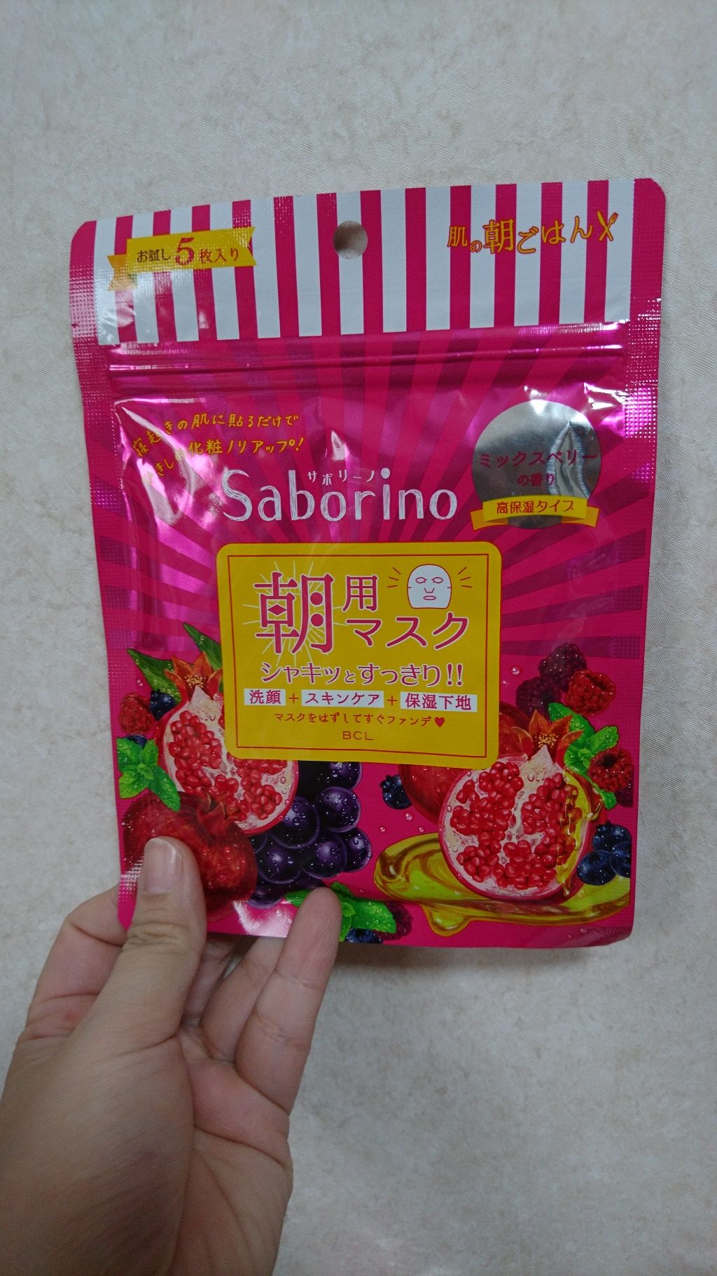 目ざまシート 完熟果実の高保湿タイプ/サボリーノ/シートマスク・パックを使ったクチコミ（1枚目）