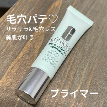 CLINIQUE リファイニング ソリューションズ インスタント パーフェクターのクチコミ「毛穴の悩み&テカリを一気に解決してくれる
プライマーのご紹介です☺️☺️

CLINIQUE
.....」（1枚目）