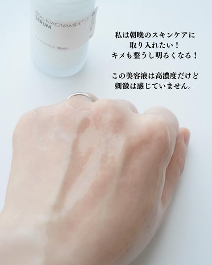 リアルナイアシンアミドセラム/NEOGEN/美容液を使ったクチコミ(8枚目)