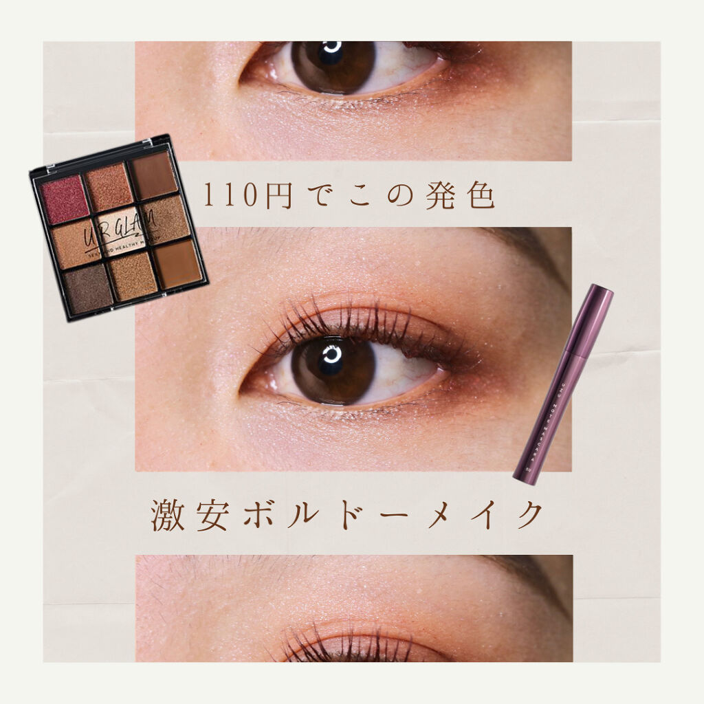 UR GLAM　BLOOMING EYE COLOR PALETTE/U R GLAM/アイシャドウパレットを使ったクチコミ（1枚目）