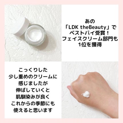 バランシング ロッククリーム/Litomy/フェイスクリームを使ったクチコミ(3枚目)