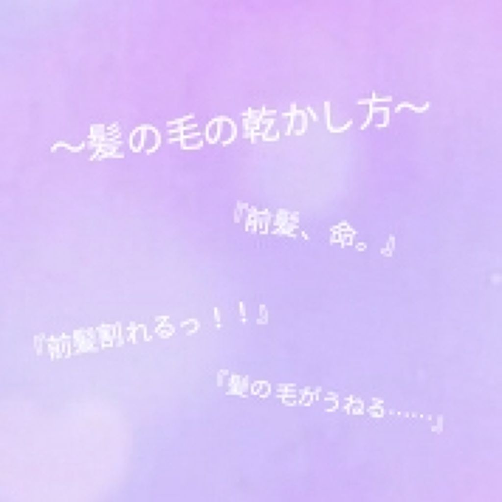 フィーノ　プレミアムタッチ　濃厚美容液ヘアマスク/フィーノ/ヘアマスク・ヘアパックを使ったクチコミ（1枚目）