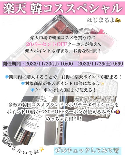 プロ アイ パレット エアー/CLIO/アイシャドウパレットを使ったクチコミ(9枚目)