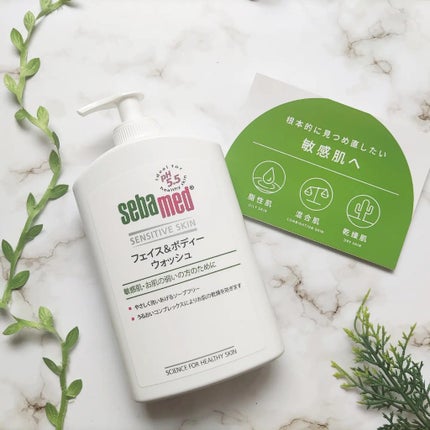 フェイス&ボディウォッシュ/セバメド/ボディソープを使ったクチコミ(5枚目)