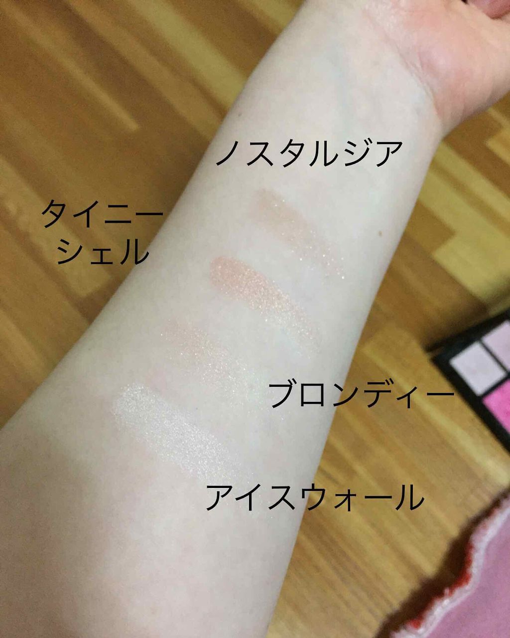 アディクション ザ アイシャドウ/ADDICTION/単色アイシャドウを使ったクチコミ（2枚目）