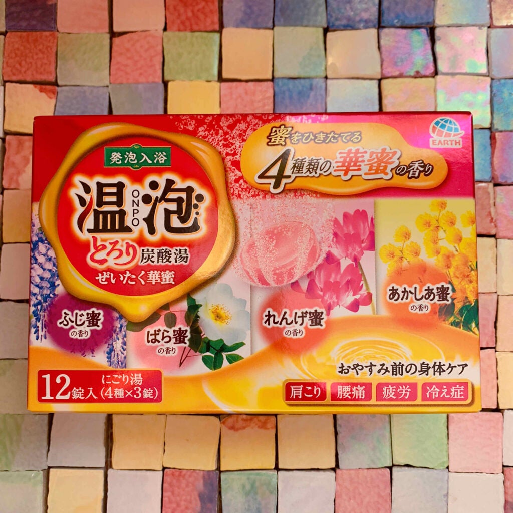 とろり炭酸湯 ぜいたく華蜜/温泡/炭酸系入浴剤を使ったクチコミ(2枚目)