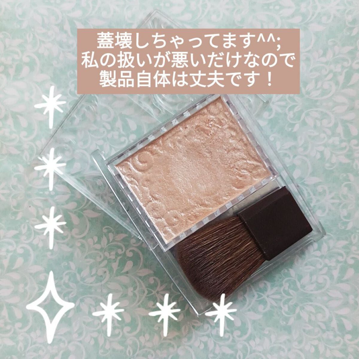 パールグロウハイライト/CEZANNE/パウダーハイライトを使ったクチコミ(1枚目)