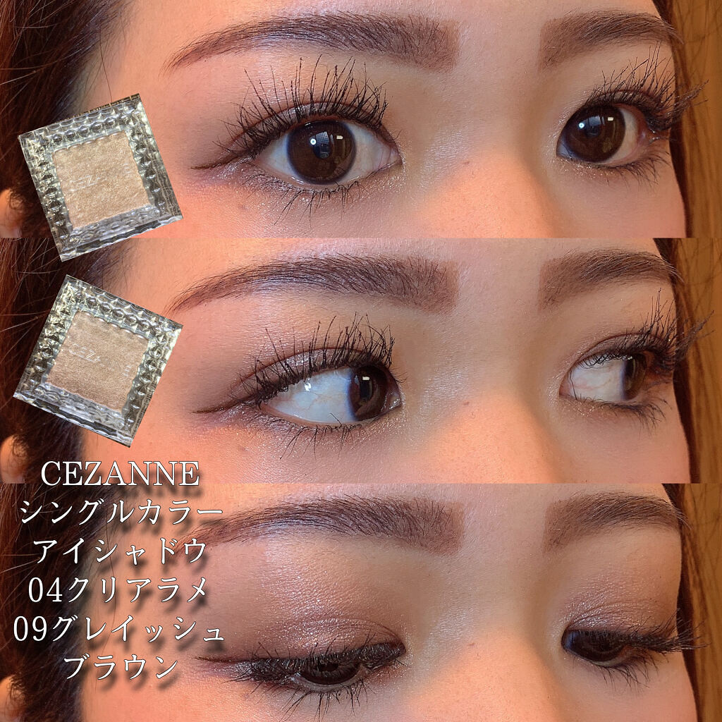 パールグロウハイライト/CEZANNE/パウダーハイライトを使ったクチコミ（1枚目）