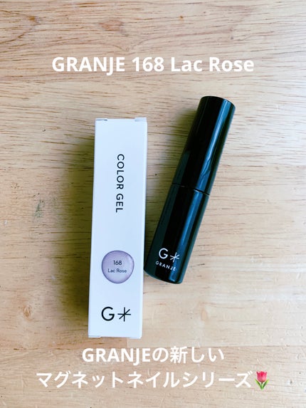 COLOR GEL POLISH/GRANJE/ジェルネイルを使ったクチコミ(2枚目)