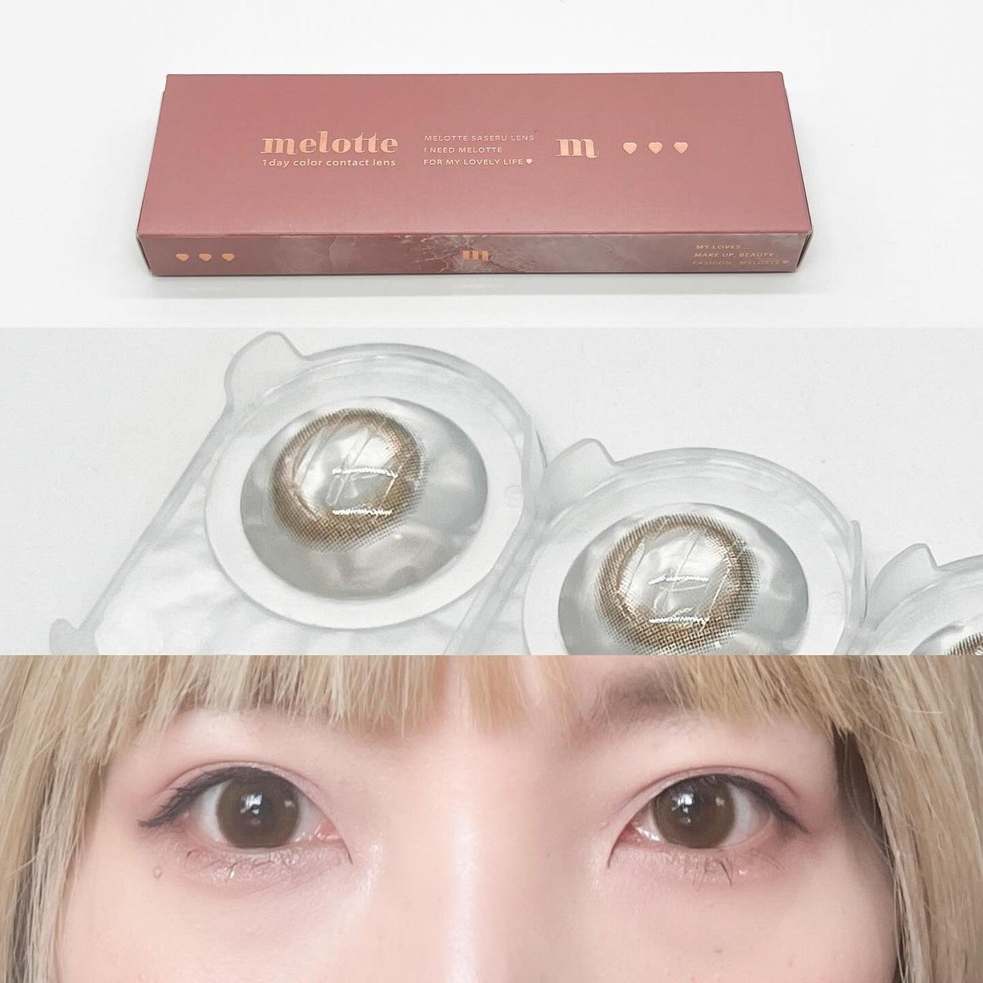 melotte 1day/melotte/ワンデー(1DAY)カラコンを使ったクチコミ(2枚目)