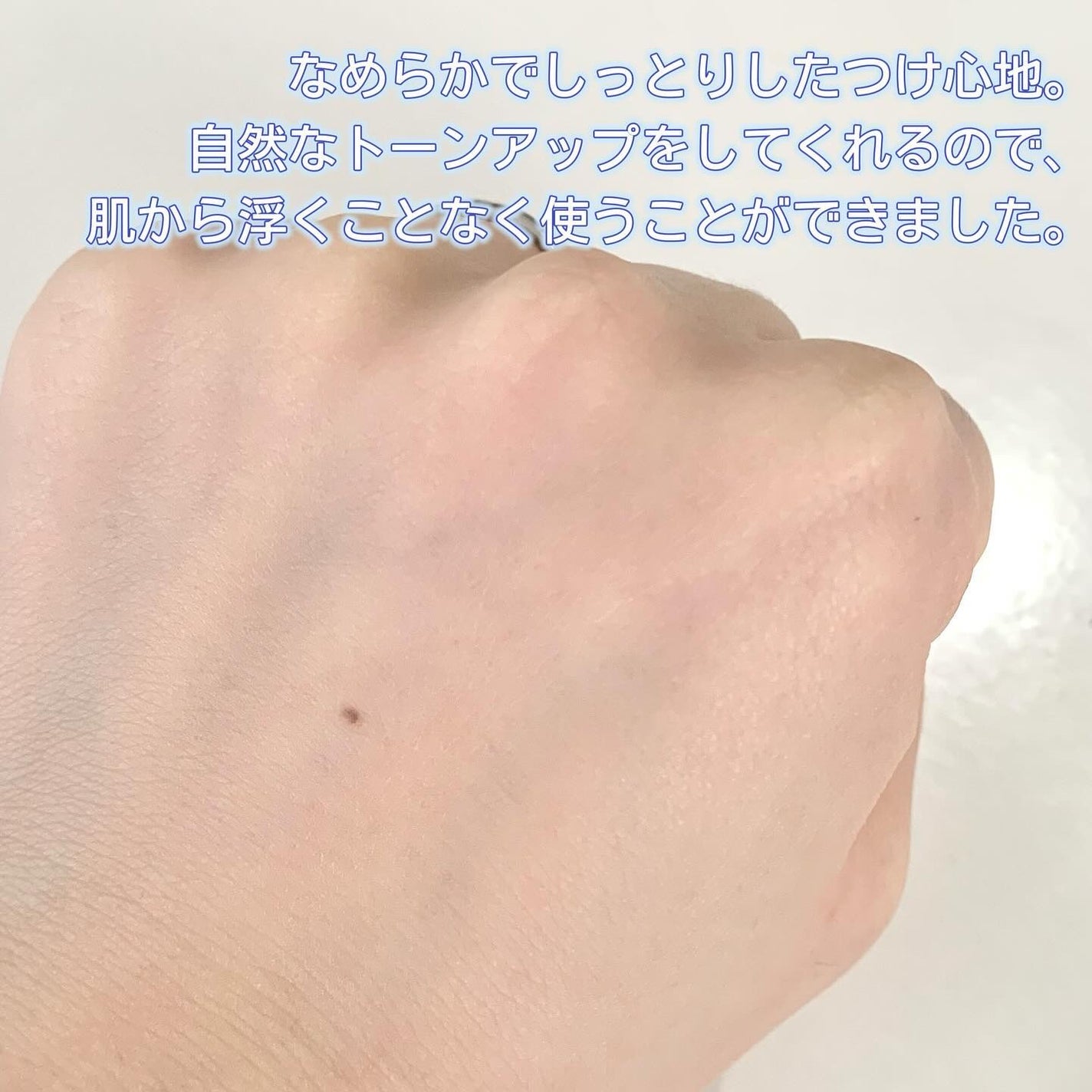 バニシングバーム プレミアム トーンアップ SPF21/9Wishes/化粧下地を使ったクチコミ(3枚目)