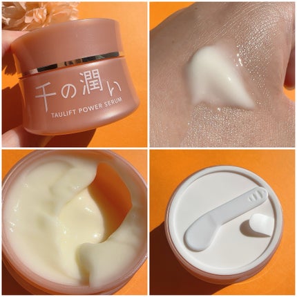 タウリフトパワーセラム/千の潤い/美容液を使ったクチコミ(3枚目)