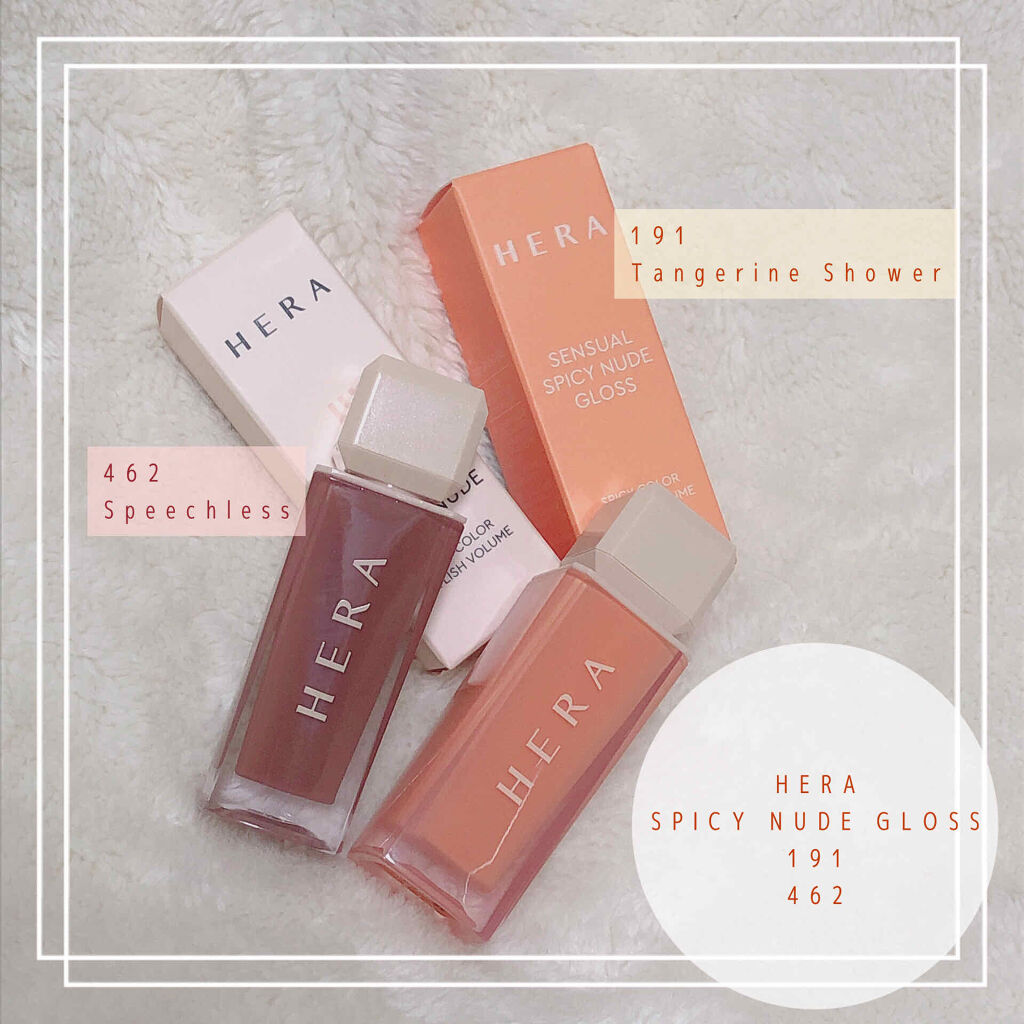センシュアルスパイシーヌードグロス/HERA/リップグロスを使ったクチコミ（1枚目）