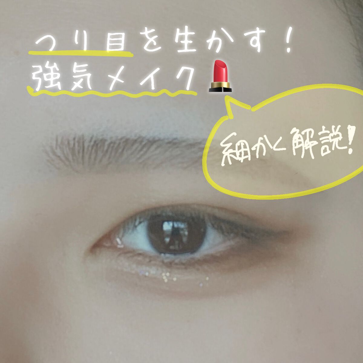 スキニーリッチシャドウ/excel/アイシャドウパレットを使ったクチコミ(1枚目)