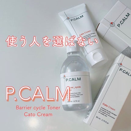 カトクリーム/P.CALM/フェイスクリームを使ったクチコミ(1枚目)