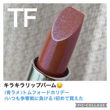 サンリット ローズ リップ バーム/TOM FORD BEAUTY/リップケア・リップクリームを使ったクチコミ（1枚目）