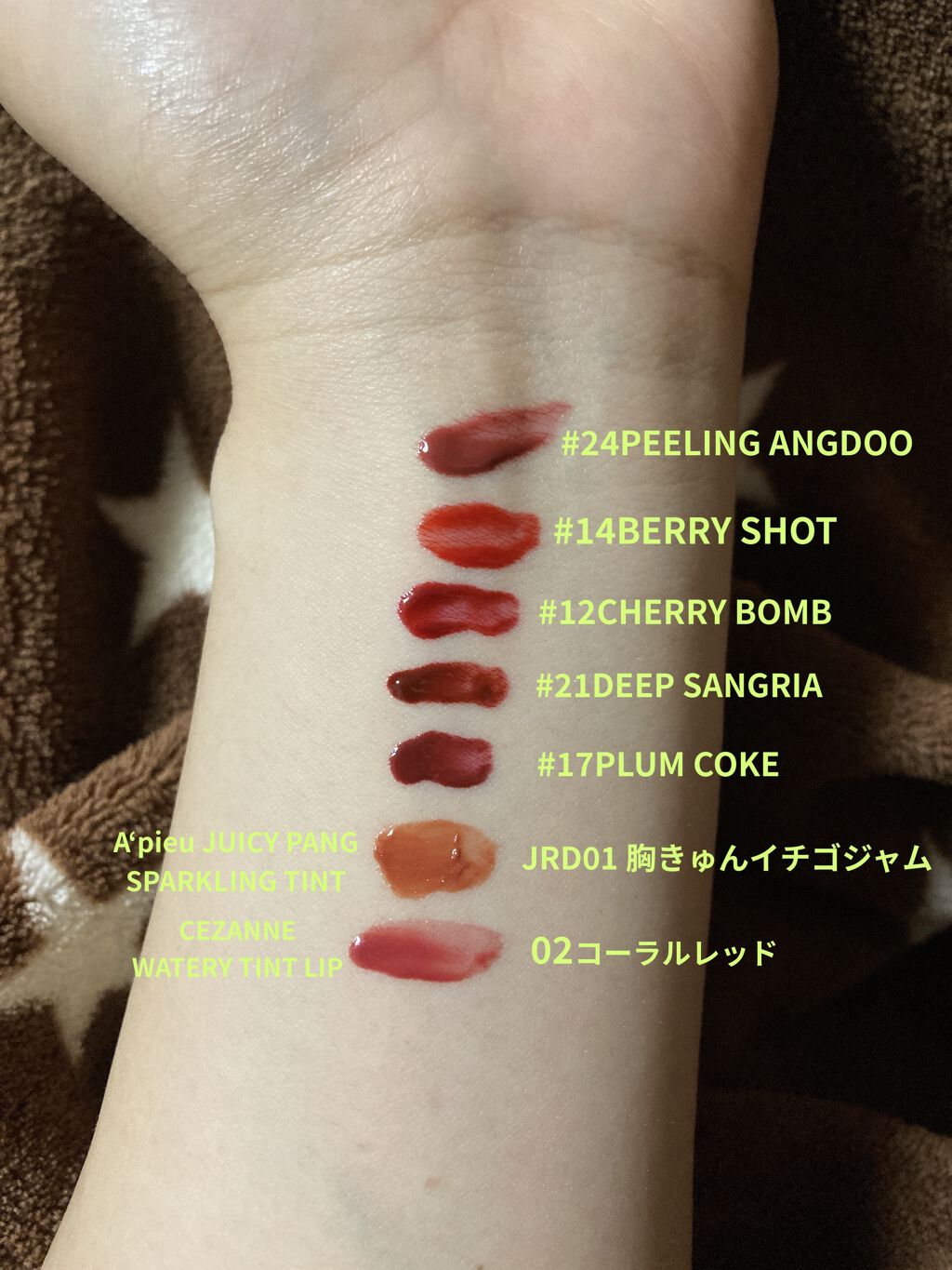 ジューシーラスティングティント/rom&nd/リップティントを使ったクチコミ（2枚目）