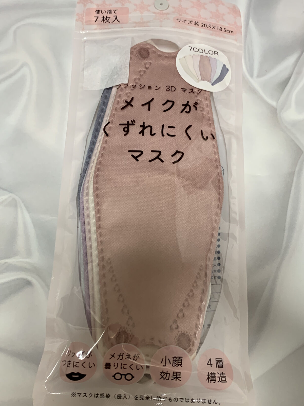 試してみた マスク しまむらのリアルな口コミ レビュー Lips