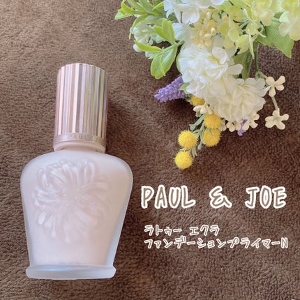 ラトゥー エクラ ファンデーション プライマー N/PAUL & JOE BEAUTE/化粧下地を使ったクチコミ(3枚目)