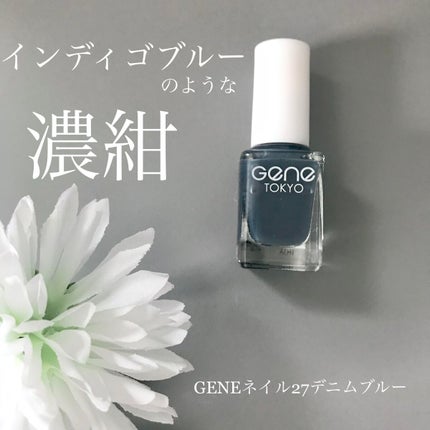 gene TOKYO ネイル/DAISO/マニキュアを使ったクチコミ(2枚目)