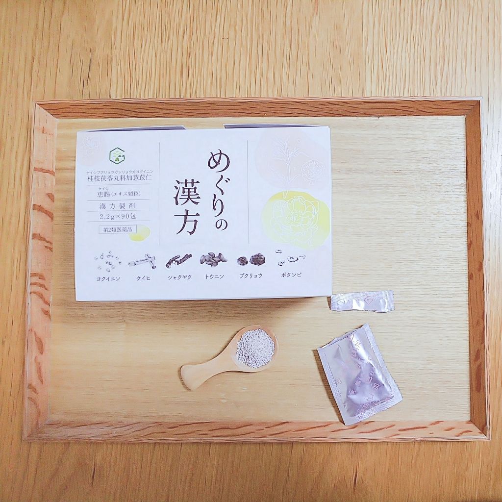 さくらフォレスト めぐりの漢方(医薬品)/さくらの森/その他を使ったクチコミ（1枚目）