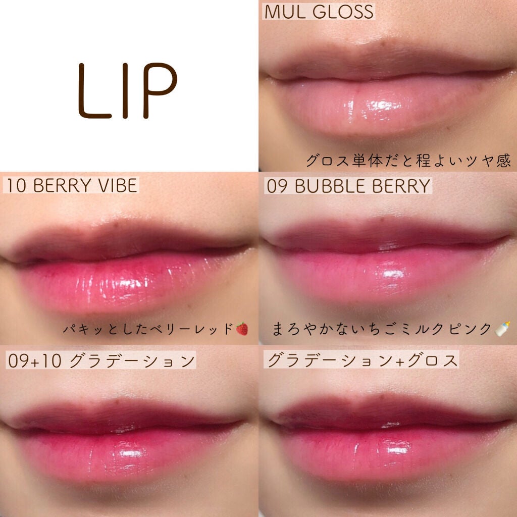 インク ムード ドロップ ティント/PERIPERA/リップグロスを使ったクチコミ(3枚目)