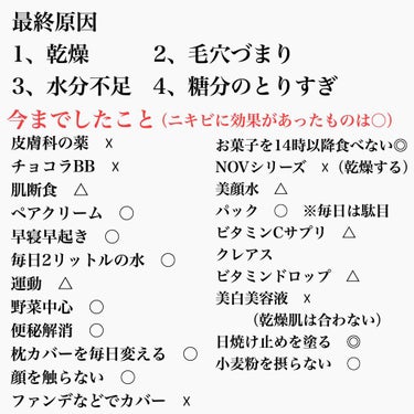 チョコラBBプラス (医薬品)/チョコラBB/その他を使ったクチコミ（3枚目）