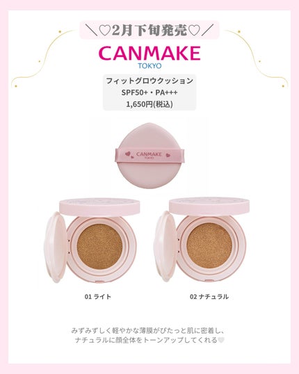 mð on LIPS ãâïž2ææ°äœã³ã¹ã¡âïžïŒããã°ãã¯ïŒmðã§ãïŒä»æ¥ã¯2ææ°äœ..ãïŒ5æç®ïŒ