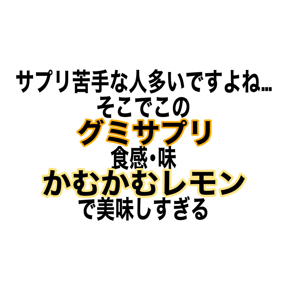 UHAグミサプリ ビタミンC/UHA味覚糖/食品を使ったクチコミ(5枚目)